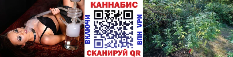 купить наркоту Кирс МАРИХУАНА гибрид